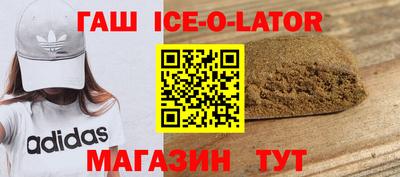 молекула духа Ипатово