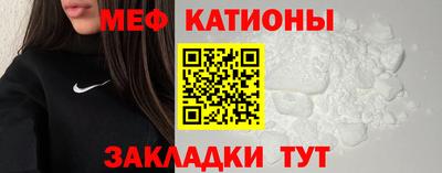 молекула духа Ипатово