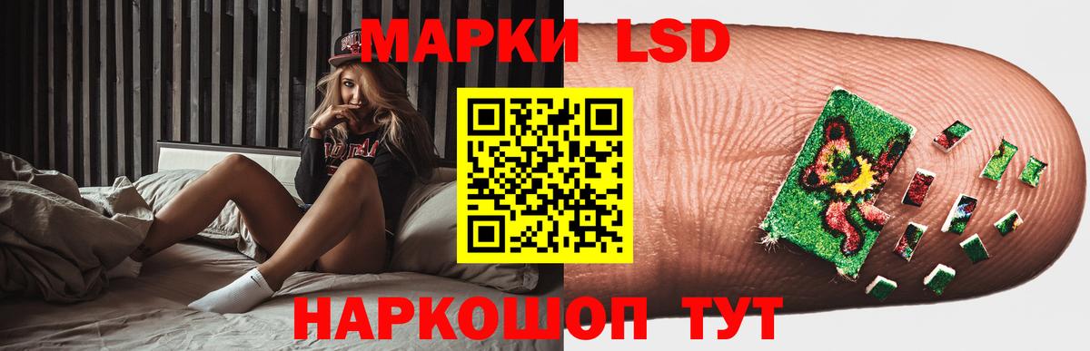 LSD-25 экстази кислота Тобольск