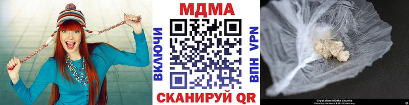 закладка  Тобольск  МДМА crystal 