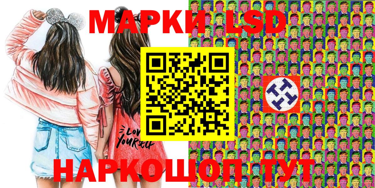 купить   Марки NBOMe 1,8мг  Марки N-bome  Вход с VPN  Тобольск 