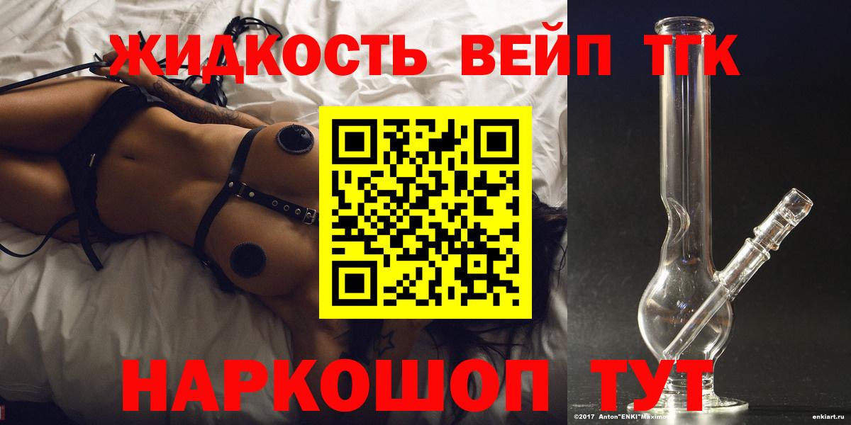 Дистиллят ТГК Wax Тобольск
