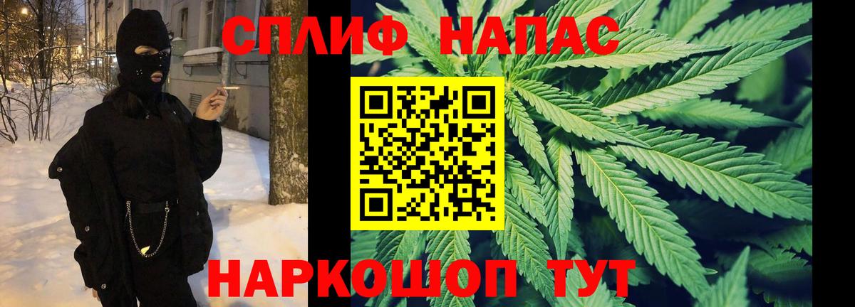 МАРИХУАНА марихуана  Конопля марихуана  Марихуана SATIVA & INDICA  Вход с VPN  Тобольск 